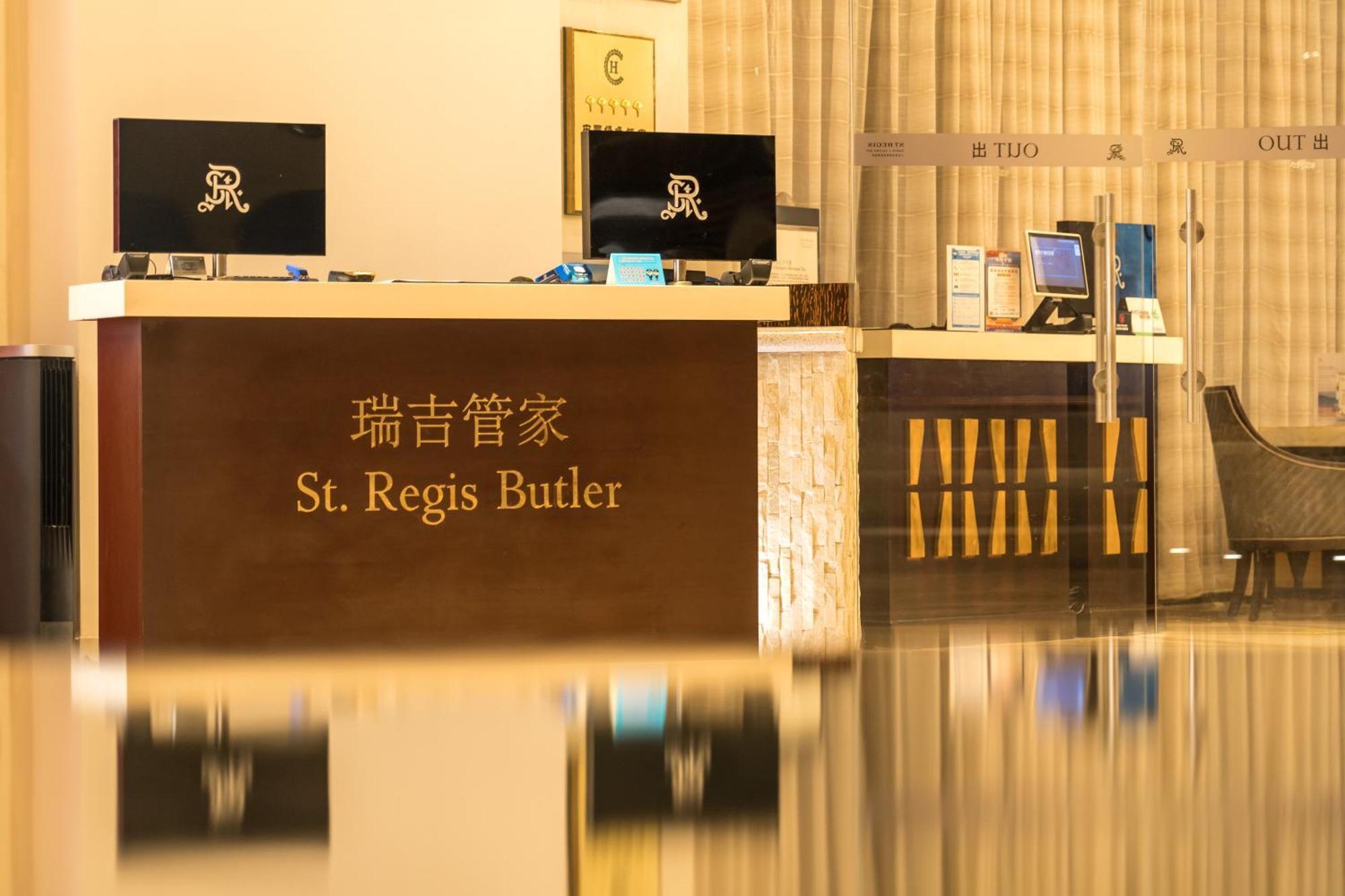 The St. Regis Sanya Yalong Bay Resort Extérieur photo